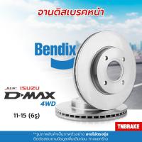 ราคา BENDIX จานเบรค ISUZU ALL NEW 4WD ยกสูง ปี 11 15 DMAX 3 0Ddi 4WD ปี 15 18 MU X 12 on แท้100 6รู (12556738999)