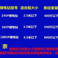 ราคา เรือคายัคเรือคายัคเรือคายัคเรือคายัคเรือคายัคเรือคายัคไฟฟ้าพายเรือคายัค (14824287471)