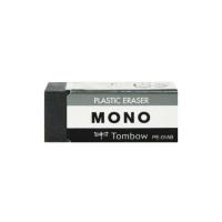 ราคา Tombow mono eraser I ยางลบยี่ห้อโมโน ยางลบในตำนาน (19158524498)
