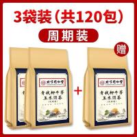 ราคา สมุนไพรธรรมชาติ Tongrentang Qingqianliu ผ้าไหมข้าวโพดและใบมัลเบอร์รี่ชาราก Pueraria วัยกลางคนและผู้สูงอายุชาสมุนไพรรักษาสุขภาพ160กรัม (19748021143)