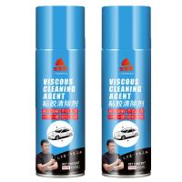 ราคา น้ำยาลอกสติกเกอร์ น้ำยาลอกกาว สเปรย์ขจัดคราบกาว น้ำยาล้างกาว สเปรย์ลบคราบกาว น้ำยาล้างคราบกาว ล้างคราบกาว สามารถละลายวัสดุกาว ลบสติ๊กเกอร์และคราบเหนียวทุกชนิด น้ำยาล้างกาวรถ ไม่ทำร้ายสีรถ (19925156897