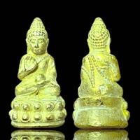 ราคา พระกริ่งเนื้อโลหะเปียกทองกรุวัดพระแก้ว (19993741717)