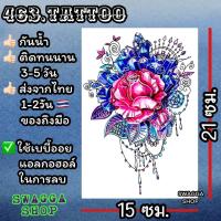 ราคา แทททู ลายสักดอกกุหลาบ ดอกไม้ 4ใบ99บาท รอยสักชั่วคราว tattoo (20402745472)