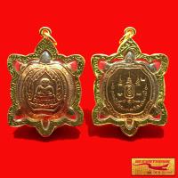 ราคา พระเครื่อง เต่าหลวงปู่หลิว รุ่นสุขใจ เต่ามหาลาภ เต่ามหาโชค เต่ารับทรัพย์ เต่ามงคล เลี่ยมกรอบทอง ชุบเศษทองเยาวราช (16832368545)