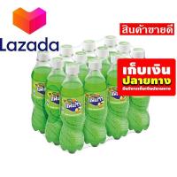 ราคา ขอบพระคุณที่อุดหนุนกัน แฟนต้า เครื่องดื่มน้ำอัดลม กลิ่นฟรุตพันช์ 330 มล แพ็ค 12 ขวด รหัสสินค้า LAZ 125 999FS OMG (8027152232)
