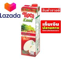 ราคา จัดส่งพรุ่งนี้ น้ำผลไม้ทิปโก้ คูลแอปเปิ้ลมิกซ์ 40 ขนาด 1000 มล รหัสสินค้า LAZ 42 999FS ด่วน ของมีจำนวนจำกัด (8027008237)