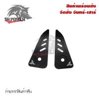 ราคา MT 15 แผ่นตกแต่ง YAMAHA MT15 0325 (8124594432)