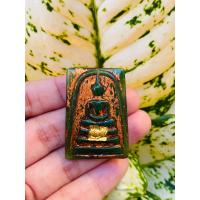 ราคา สมเด็จพิมพ์หลังพระธาตุเนื้อหยกเขียว (11036711100)