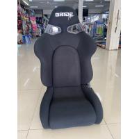 ราคา เบาะBRIDEสีล้วน มี3สี (17276197466)