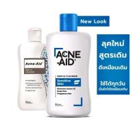 ราคา Acne Aid Gentle Cleanser 100ml สำหรับผิวแพ้ง่าย 100 ml สีฟ้า (151812214)