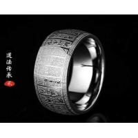 ราคา Phoo Shop แหวนหัวใจพระสูตร แหวนหทัยสูตร แหวนสแตนเลส สลักบทสวดพระโพธิสัตว์ แหวนทอง แหวนเงิน สแตนเลสลักอักษรจีนสี ทอง เงิน สลักคัมภีร์ (1991368902)