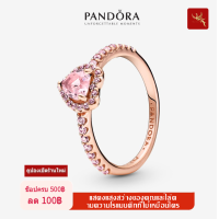 ราคา Pandora แหวน เงิน แหวนเพชร แหวนแฟชั่น Heart Ring เครื่องประดับแฟชั่น ของแท้ 100 (21297448913)
