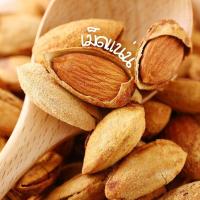 ราคา อัลมอนด์อบเนยมีเปลือก Almond ถั่วอัลมอนด์อบเนย สดใหม่ ขนาด100 กรัม K16 (13247654583)