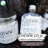 ราคา พร้อมส่ง ยาสีฟันเม็ด ยาสีฟันเม็ดชิวว์ดอทโค CHEWW CO Toothpaste Tabs ฟันสะอาด พกพาง่าย ลมหายใจสดชื่น (15950098578)