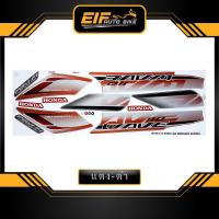 ราคา สติ๊กเกอร์ Wave 110i รุ่น6 ปี2009 ดิสก์เบรก สตาร์ทเท้า สติ๊กเกอร์ เวฟ 110i รุ่น6 ปี2009 ดิสก์เบรก สตาร์ทเท้า (9883249887)