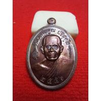 ราคา เหรียญหลวงพ่อคูณปริสุทโธรุ่นคูณบารมี 56 ออกวัดขามทะเลสอบูรณะวิหารหลวงพ่อใหญ่ชุดกรรมการตอกโค๊ต 9 มี2 เหรียญเนื้อทองแดงผิวไฟ (8338504341)