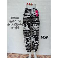 ราคา กางเกงขายาวผ้าลูกไม้มีทับในหลากสีสาวอวบสาวอ้วน (18734558936)