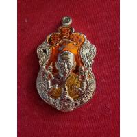 ราคา รุ่นเศรษฐีทวีทรัพย์ ๙๙ เนื้อกะไหล่ทอง ลงยาส้ม เลข 49 หลวงพ่อพัฒน์ (16845517978)