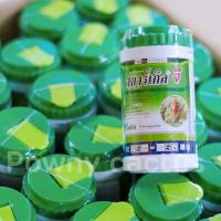 ราคา สตาร์เกิลจี 100 กรัม และ 250 กรัม สตาร์เกิลขวด สตาเกิลกระปุก สตาเกิล สตาร์เกิล จี สารกำจัดแมลงพร้อมส่งจ้า สตาเกินจี (20359227822)