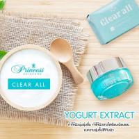 ราคา PSC เคลียออล์ 1กระปุก Clear All Cream ขนาด 15g Princess Skin Care (1754966827)