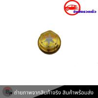 ราคา น็อตแผงคอM slaz GR200R งาน CNC น็อตกลางแผงคอ 0250 (4272482653)