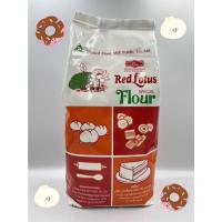 ราคา UFM แป้งตราบัวแดง 1Kg (17816782253)