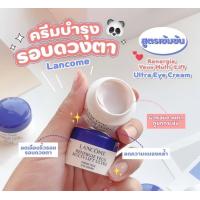ราคา ครีมบำรุงรอบดวงตา Lancome ขนาดทดลอง 5 ml No box (17961763033)
