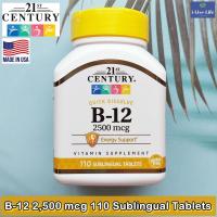 ราคา วิตามินบี 12 B 12 2500 mcg 110 Sublingual Tablets 21st Century (7206028848)