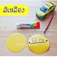 ราคา กาวซ่อมห่วงยาง ซ่อมรอยรั่วห่วงยาง กาวซ่อมเบาะเป่าลม กาวซ่อมสระว่ายน้ำเป่าลม กาวซ่อมสระเป่าลม ปะห่วงยาง ชุดซ่อมสระน้ำเป่าลม (7561374959)