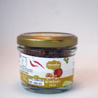 ราคา น้ำพริก น้ำพริกมะแขว่น น้ำพริกข่า น้ำพริกกุ้งสวรรค์ น้ำพริกลาบหมูคั่ว ตรา หอมเครื่อง ของฝากน่าน บ้านถั่วลิสง (12071475371)