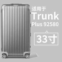 ราคา ใช้ได้กับ Rimowa ฝาครอบป้องกันโปร่งใส Original Trunk Plus 31 33 นิ้ว Rimowa Topas Sport ผ้าคลุมกระเป๋าเดินทาง Rimowa Transparent Luggage Protective Cover (18938007939)