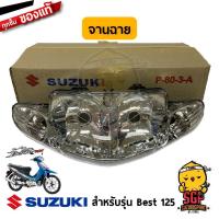 ราคา ชุดไฟหน้า HEADLAMP ASSY จานฉาย UNIT HEADLAMP แท้ Suzuki Best 125 (10960745771)
