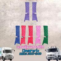 ราคา นวมหุ้มพลาสติกปิดเสาเก๋ง สำหรับรถบรรทุก รถบรรทุกทั่วไป (8378110920)