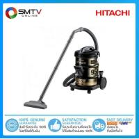 ราคา ถูกที่สุด HITACHI เครื่องดูดฝุ่น 2100 วัตต์ CV 950F (701942615)