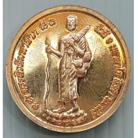 ราคา เหรียญสิวลีมหาลาภ หลวงพ่ออุดมทรัพย์ วัดประสิทธิเวช จ นครนายก (13574231055)