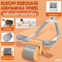 ราคา GIOCOSO Perfect AB Carver Pro เครื่องบริหารหน้าท้อง สร้างซิกแพค เครื่องบริหารหน้าท้อง ล้อออกกำลังกาย อุปกรณ์ออกกำลังกาย รุ่น TDR95 (19626790516)