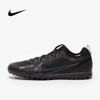 ราคา หญ้าเทียม Nike Air Zoom Mercurial Vapor 15 Pro TF รองเท้าฟุตบอล ใหม่ล่าสุด (18214931888)