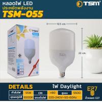 ราคา หลอดไฟ LED ประหยัดพลังงาน คุณภาพดี ใช้ขั้วรุ่น E27 ขนาด 25W 35W 45W 55W 70W ขั้วเกลียว E27 มีทั้งแสงสีขาว และ แสงสีเหลือง (12111731361)