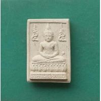 ราคา พระเนื้อผงหลวงพ่อปากแดง 108 ปี จ นครนายก ปี 2554 สภาพสวยพร้อมกล่องเดิมครับ (17733325262)