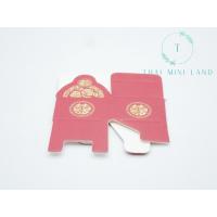 ราคา กล่องขนมมงคลจิ๋ว ราคา ชิ้น กล่องขนมจิ๋ว กล่องขนมจิ๋ว กล่องขนม กล่องคุกกี้จิ๋ว กล่องคุกกี้ สําหรับตกแต่งบ้านตุ๊กตา (17445074157)