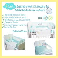 ราคา Bumper Idawin Pad Bumpers ชุดเครื่องนอนเตียงเด็ก Bumper กันกระแทกรอบเตียงเด็ก ขนาด 70x130 cm ครบเซ็ท (7512063034)