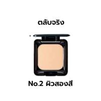 ราคา แป้งพัฟ กิฟฟารีน Giffarine แป้งทาหน้าผู้ชาย วิส WIS Face Powder For Men แป้งแข็งทาหน้า สูตร Oil Free เนื้อเนียนบาง ปริมาณ13 g (15740904881)
