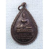 ราคา เหรียญ หลวงพ่อโต วัดเสาธงทอง จ ลพบุรี หลัง พระครูประภัสร์สุตคุณ เจ้าคณะตำบลท่าหิน ปี2542 (15709478569)