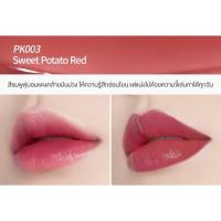 ราคา ของแท้ พร้อมส่ง Etude House Dear Darling Tint อีทูดี้ เดียร์ ดาร์ลิ่ง ทินท์ (19744047899)