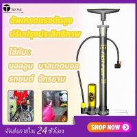 ราคา เครื่องสูบลม สูบลมแรงดันสูง160PSIสูบลมง่าย ที่สูบลม ที่สูบลมเอนกประสงค์ ที่สูบลมจักรยาน ที่สูบลมรถมอไซ สูบจักรยาน สูบลมมือ สูบลมมอเตอร์ไซ ที่สูบลมจักยาน ที่สูบลมแบบมือสูบ ที่เติมลมยางรถ (15108526901)