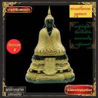 ราคา พระแก้วมรกต ฤดูหนาว ขนาดตั้งบูชา หน้าตัก 5 นิ้ว ปิดทอง K พระพุทธรูปบูชา พระบูชาในบ้าน ปัดเป่าสิ่งชั่วร้าย นำพาความเจริญมาสู่ครอบครัว (7698600970)