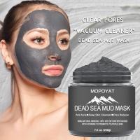 ราคา BB Deep Pore Cleansing Mask mud mask Dead Sea Mud Mask Oil Control Skin Rejuvenation 200g Blackhead Removal (21198342215)