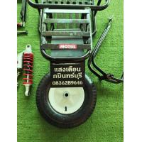 ราคา พ่วงท้ายอินโด ใส่รถมอเตอร์ไซด์ สินค้าพร้อมส่ง (20375634307)