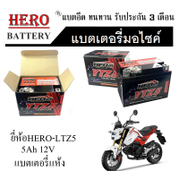 ราคา แบตเตอรี่ msx125 honda แบตเตอรี่ มอไซค์ แบตเตอรี่ เอ็มเอสเอ็ก แบตเตอรี่พร้อมใช้งาน ฮอนด้า MSX พร้อมใส่ (19517611446)