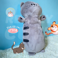 ราคา ReallyCute พร้อมส่ง ตุ๊กตาแมว ตุ๊กตาหมอนข้าง Cat (14051612609)
